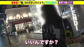 want to feel my deepthroat skills?