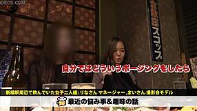 Full version of japanese amateur deepthroat compilation