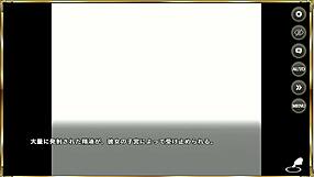 Makoi Kishi Dream Lu Xun Scene