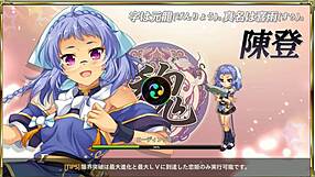 Sun Quan in Bikini Receives Oral from Cartoon Babes