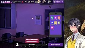 i play this deadly game where i can't cum or die