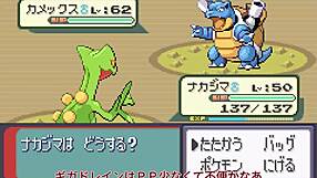 All Pokemon Appear in Sapphire Part 17