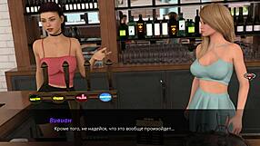 i played summer with mia 2 part 24 fully