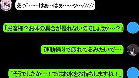 Mashu Delivers Intense Stealthy Blowjob In Hentai