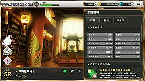 Gif 真恋姫夢想 天下統一伝 周瑜 太守