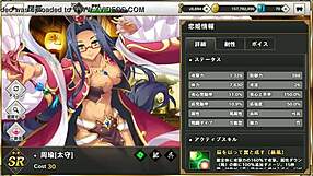 Gif 真恋姫夢想 天下統一伝 周瑜 太守