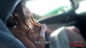 สาวเอเชีย 10023 ทำให้ใจเต้นทุกครั้งที่มอง