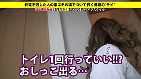 Asian Amateur Blowjob With Big Tits And Facial