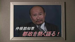 Fukuki Sentai Tranger Act01: Intense Fucking In Japanese Anime Hentai!