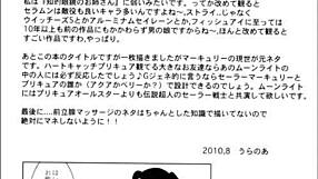 Oh wow, gekkou mizuki's sailor moon extreme erotic manga slideshow!