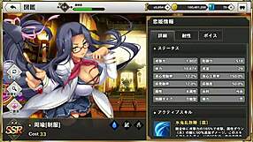 gif 真恋姫夢想 天下統一伝 周瑜 制服 with asian cartoon japanese anime hentai 😍