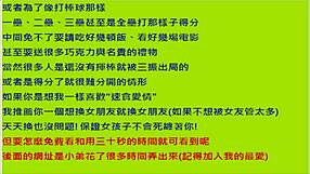 Asian amateurs engage in raw sex