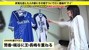 Asian Japanese Deepthroat Blowjob Leads to Facial Cumshot