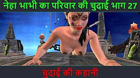 What sexy poses does neha bhabhi give in this hindi audio sex story?