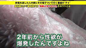 i can't believe i tried this japanese toy for a wild facial finish