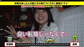 Asian Girl Gets Intense Facial After Blowjob