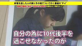 Asian Girl Gets Intense Facial After Blowjob