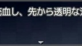 Yukiiro Quest 3 game adventure