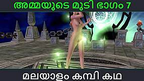 Malayalam audio sex story: Sexual rapport with stepmom – episode 7