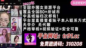 Just Met the Neighbor Girl Who Likes Cosplay - Check Beginning to Contact Her