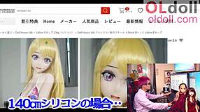 Specific Anime Character Love Doll Play