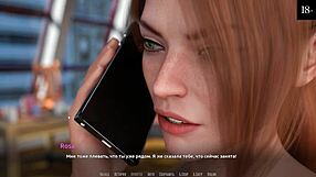 Hej, rockstjärna-spel del 12 med liten 18+ hora-action