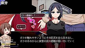 Detailed Scenes From Amaenbo Fuyu Volume 1.