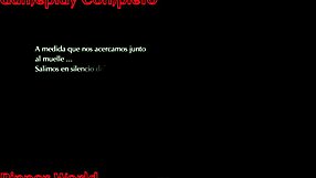 엔트르맨 여행 욕망 게임 플레이 스페인어 풀버전 깊은 감정 자아냄