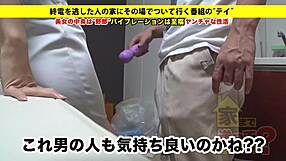 Asian amateur gives blowjob with big tits and toys.