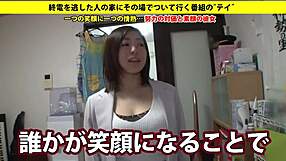 Asian Babe with Big Tits Gives Blowjob and Gets Facial