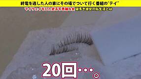 Asian Beauty Gives Intense Blowjob With Big Tits