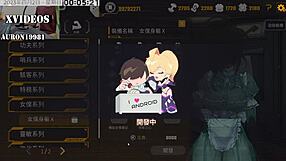 Ai Aino Sucks Big Cock in Part 14