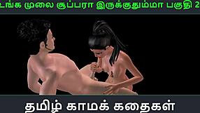 Tamil audio story about an Indian girl meeting a Japanese man in 3D animation