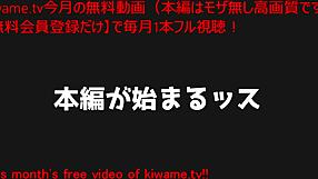 Wow! Asian teen 18+ shows growing boobs in uncensored 2019 Kiwame TV video. Free erotic clips with stockings and raw masturbation!