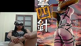 Watching Shingeki No Kyojin Premiere with Big Ass Latina