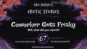 Coworker shares some frisky erotic audio, getting me all worked up