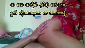 Real Myanmar Girl Hard Fucking Bent Over Doggystyle With Bf