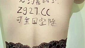 Chinese Neighbor Surrenders to My Massive Power