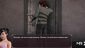 two girls locked in the lust epidemic game