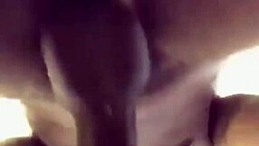 small ebony intimate moment