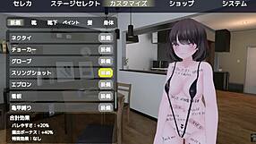 バレないように裸コートで露出するセレカさん 2024-05-21 22-57-22