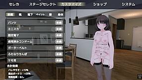 バレないように裸コートで露出するセレカさん 2024-05-21 22-57-22