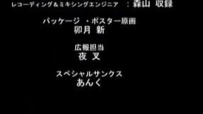 Naked anime babe with big tits endures fucking domination in japanese hentai fetish