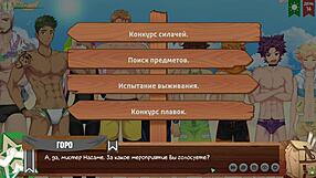 Twink Teen Plays Naughty Game with Young Friend in Anime Hentai Style