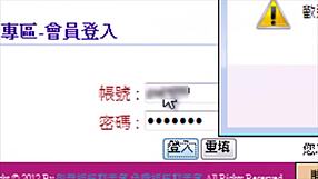 Asian Amateur Porn Video