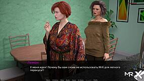 Dusklight Manor female character in storm scene 21