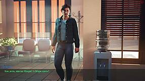 Complete Gameplay Of Lust Part 29