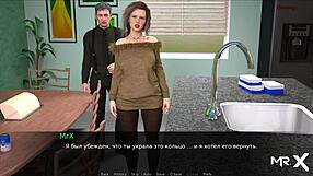 Dusklight Manor female character in storm scene 21