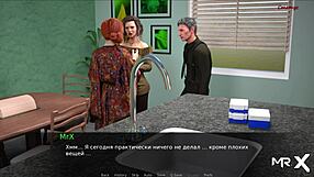 Dusklight Manor female character in storm scene 21