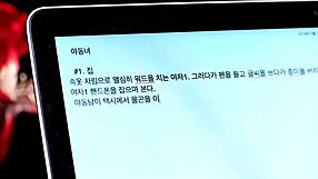 เปิดเผยความลับซ่อนเร้นของสาวเกาหลี